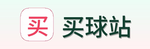 买球站 logo